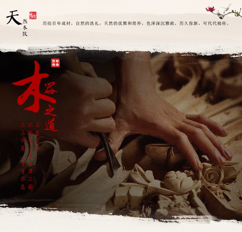 红木家具雕刻 红木家具