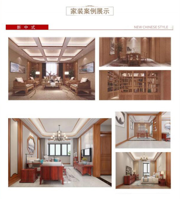 红木家具 红木家具