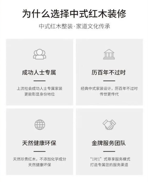 红木家具 红木家具