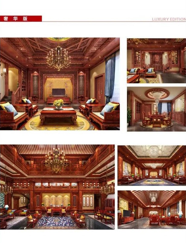 红木家具 红木家具