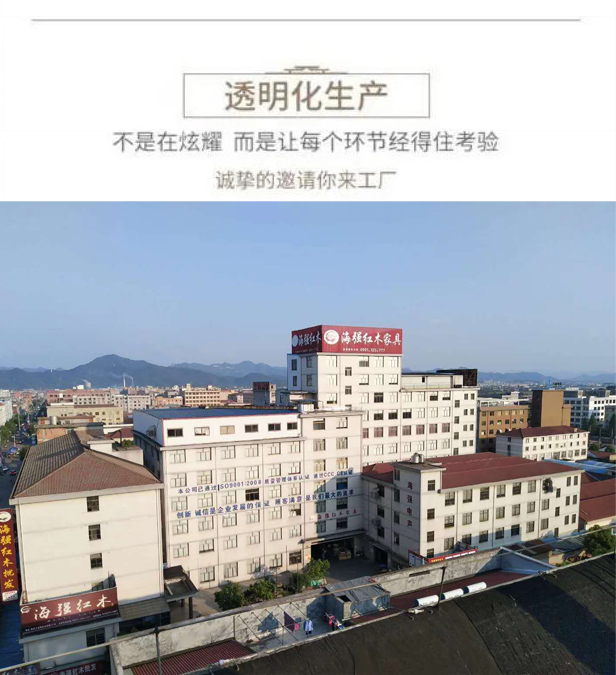 红木家具 红木家具