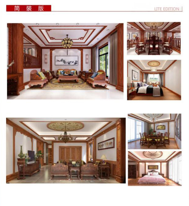 红木家具 红木家具