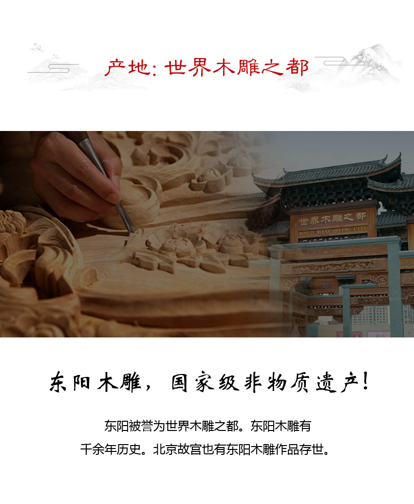 红木家具 红木家具