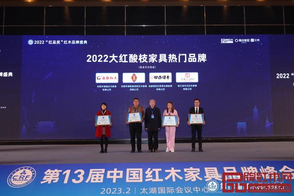 红木家具 红木家具