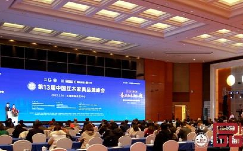 cq9电子平台网站斩获三项权威大奖，再度荣膺“红木家具十大受欢迎品牌”